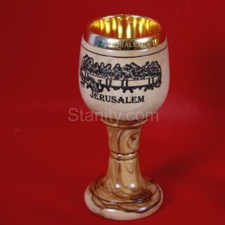 Engraved Communion Cup Chalice CU1C